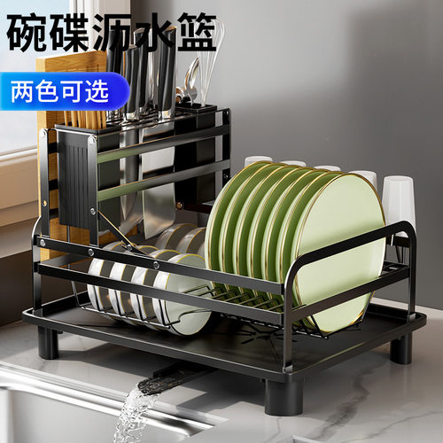 源头批发新款一体式伸缩碗碟架免安装跨境台面多功能收纳置物架