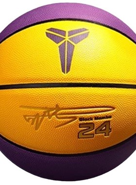 科比篮球成人青少年7号篮球室内室外 学生pupvc耐磨蓝球代发