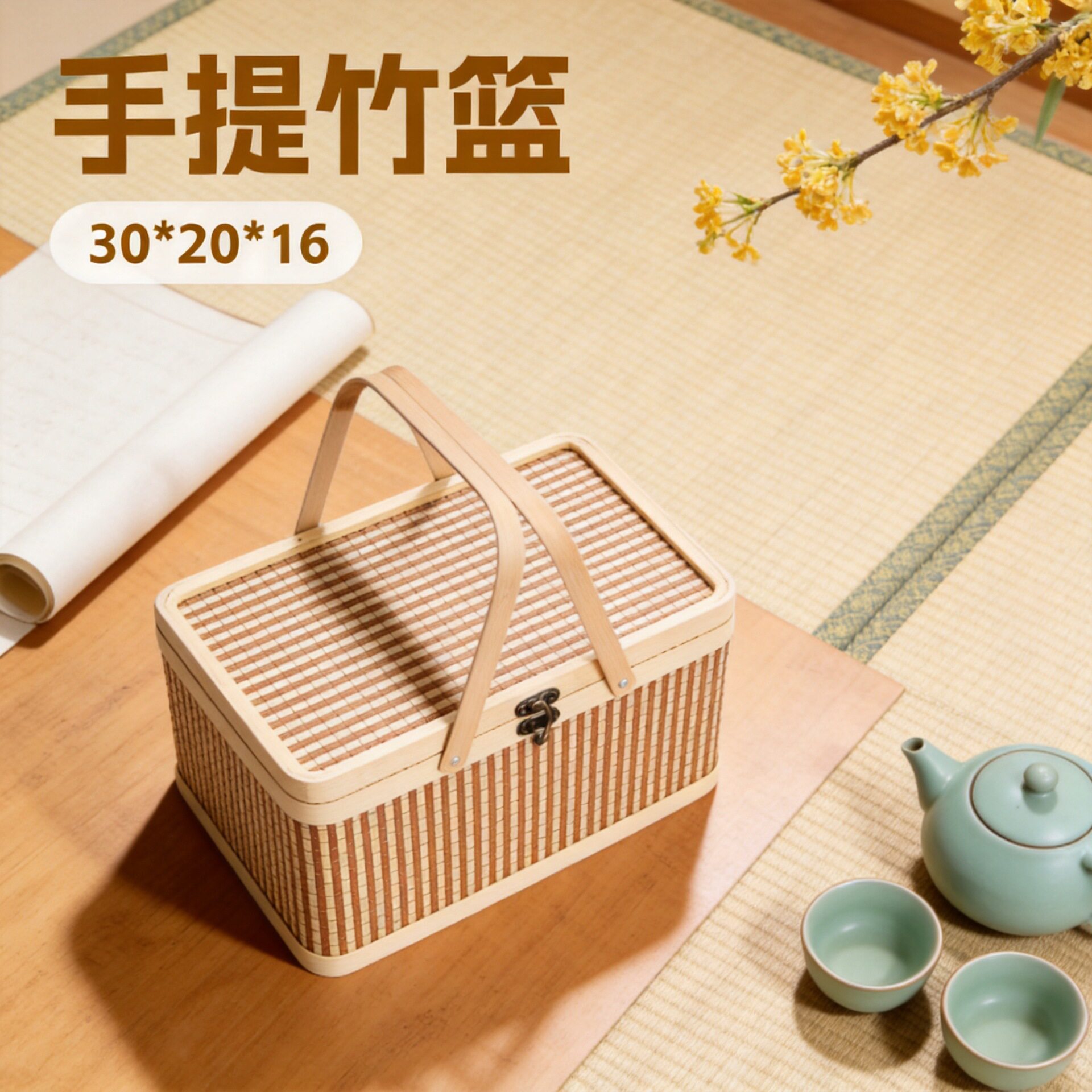 竹编包装手提竹篮中秋节装月饼坚果礼品盒水果送礼方形手提竹筐