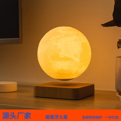 磁悬浮月球灯氛围夜灯卧室装饰摆件圣诞节礼物送女朋友的生日礼物