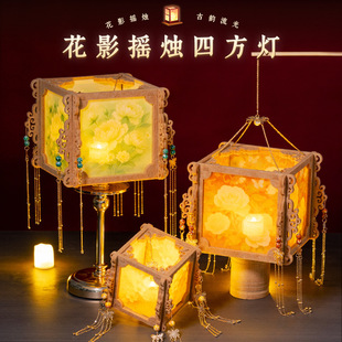 中秋节国潮古风四方灯笼diy儿童手提发光手工花灯制作材料包