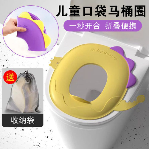 马桶垫儿童便携折叠坐便圈酒店口袋马桶圈盖架外出旅行坐便器压缩