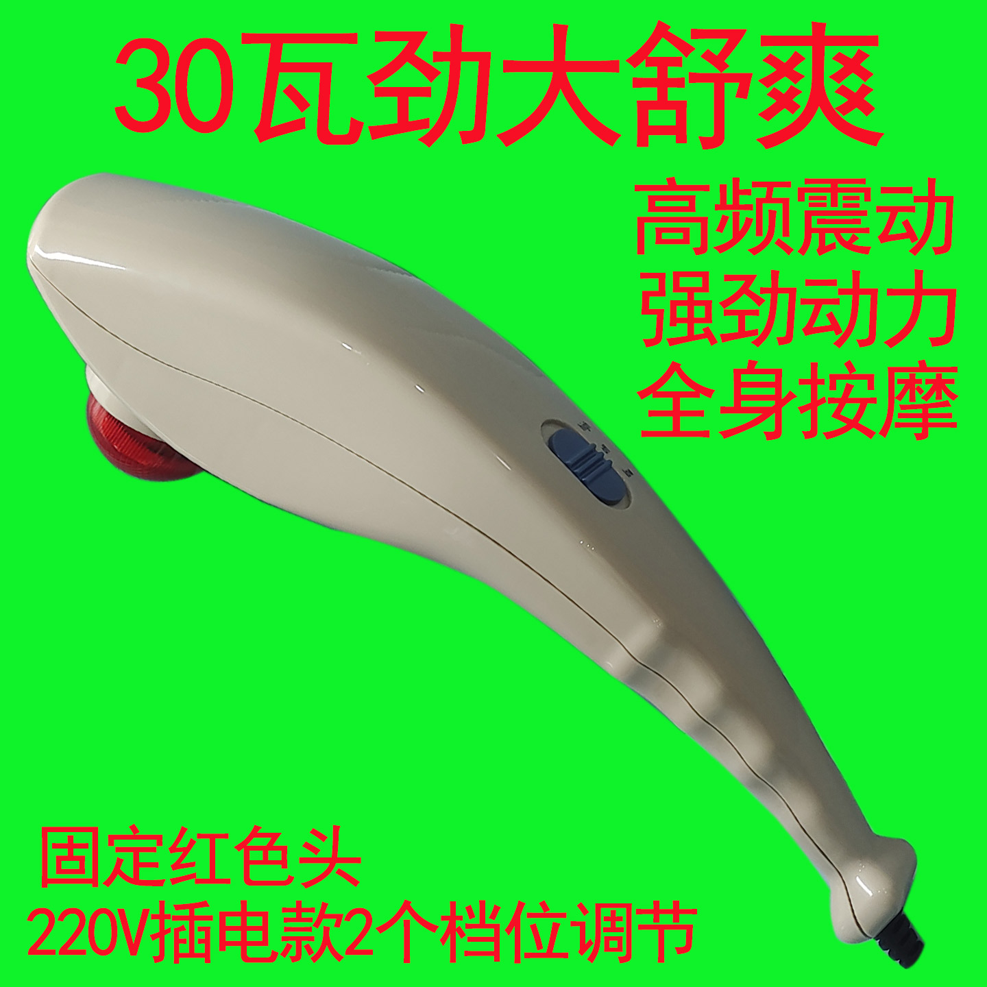 鸿柚大力度按摩器多功能颈椎仪手持式全身电动棒小型震动捶肩颈腰