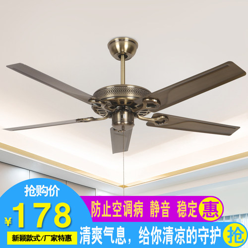 铁叶电风扇木叶家用餐厅灯轻奢