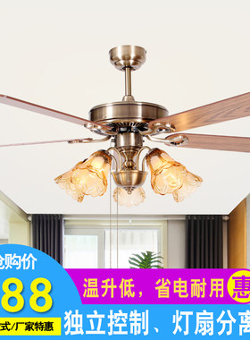 吊扇灯风扇带灯客厅仿古欧式