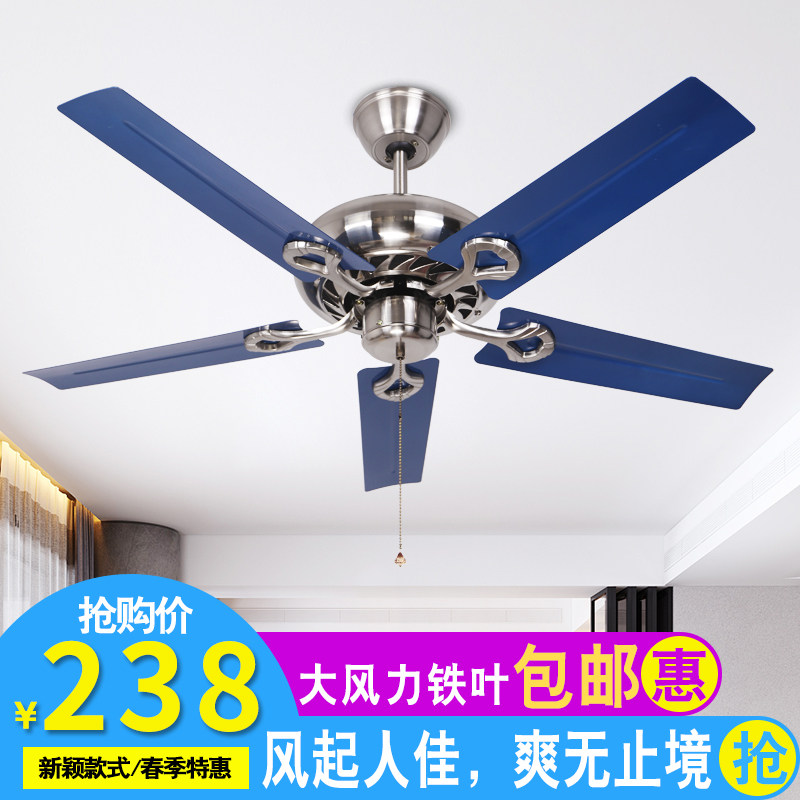工业餐厅家用北欧铁叶复古吊扇无灯地中海咖啡厅酒吧铁叶电风扇灯