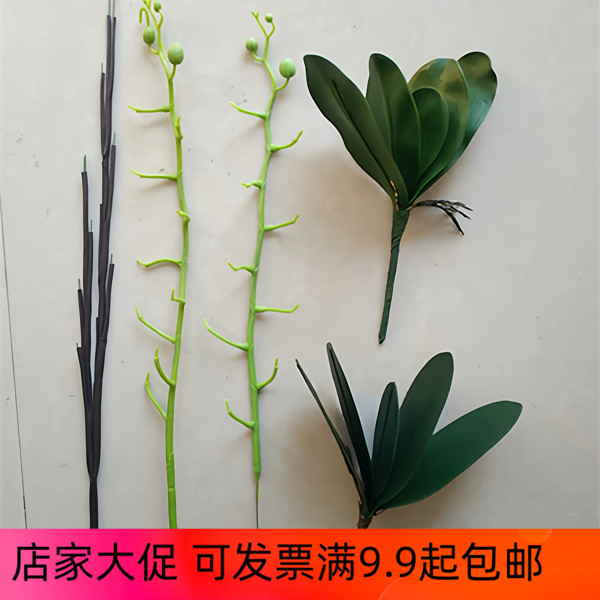 10个价/丝网花仿真蝴蝶兰花芯手工diy制作仿真花心蝴蝶兰舌片布艺