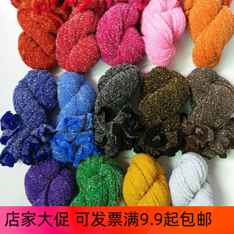 加厚金银丝网花材料丝袜花纯色金银丝袜 DIY手工花胸花丝网3条5条