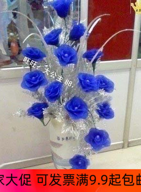 玫瑰材料包蓝色妖姬15加配叶 手工DIY丝网花材料套餐丝袜花包