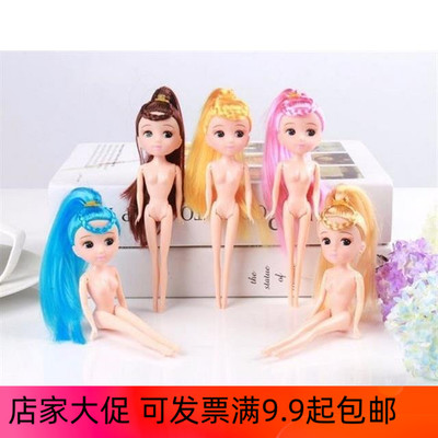 丝网花材料娃娃亮片迷糊18cm素体