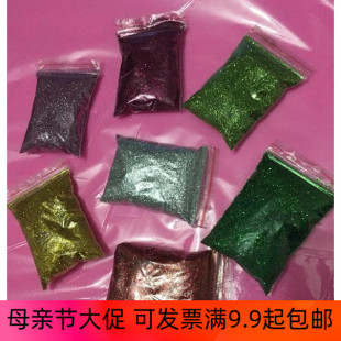 丝网花材料金粉 撒在花上很漂亮哦 一包 银粉1.5元 手工花DIY金笔