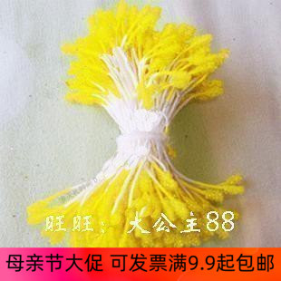 小玻璃珠花芯 长杆玻璃珠光花芯 丝网花材料丝袜花手工花用花芯