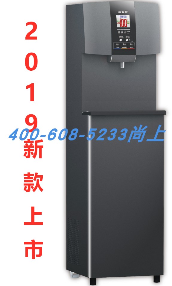 贺众牌智能冰温热纯水饮水机 UR-9615AG-3（程控杀菌直饮商务机）