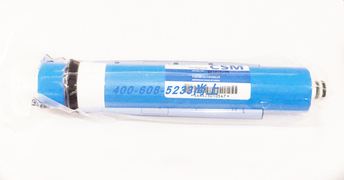 CSM世韩RO膜75G世韩膜净水器反渗透膜纯水机通用滤芯