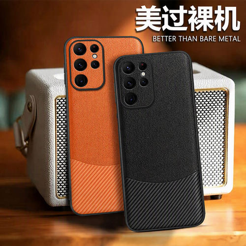 适用于三星S23Ultra新款S24手机壳官方25保护套21高级轻奢华黑色