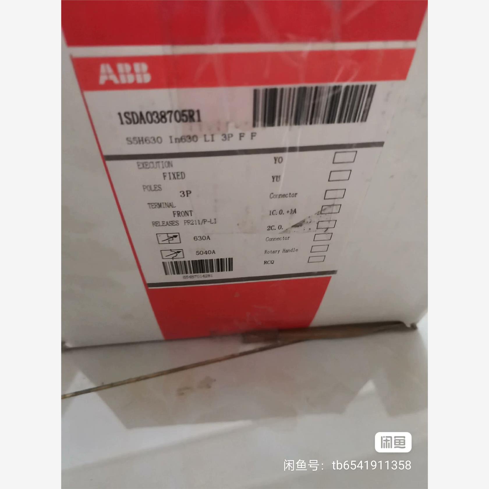 ABB塑壳低压断路器S5H63