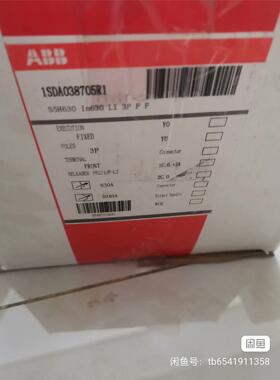 ABB塑壳低压断路器 S5H630 In630 LI 3P