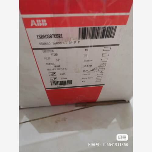 ABB塑壳低压断路器S5H63