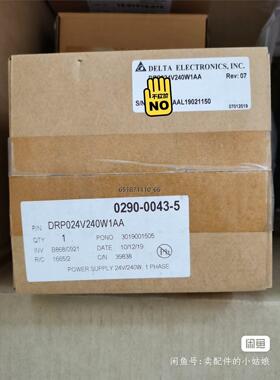 台达开关电源DRP024V240W1AA 都是全新原装正品，