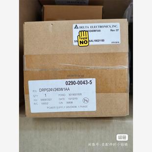 臺達(dá)開關(guān)電源DRP024V240W1AA 正品 都是全新原裝
