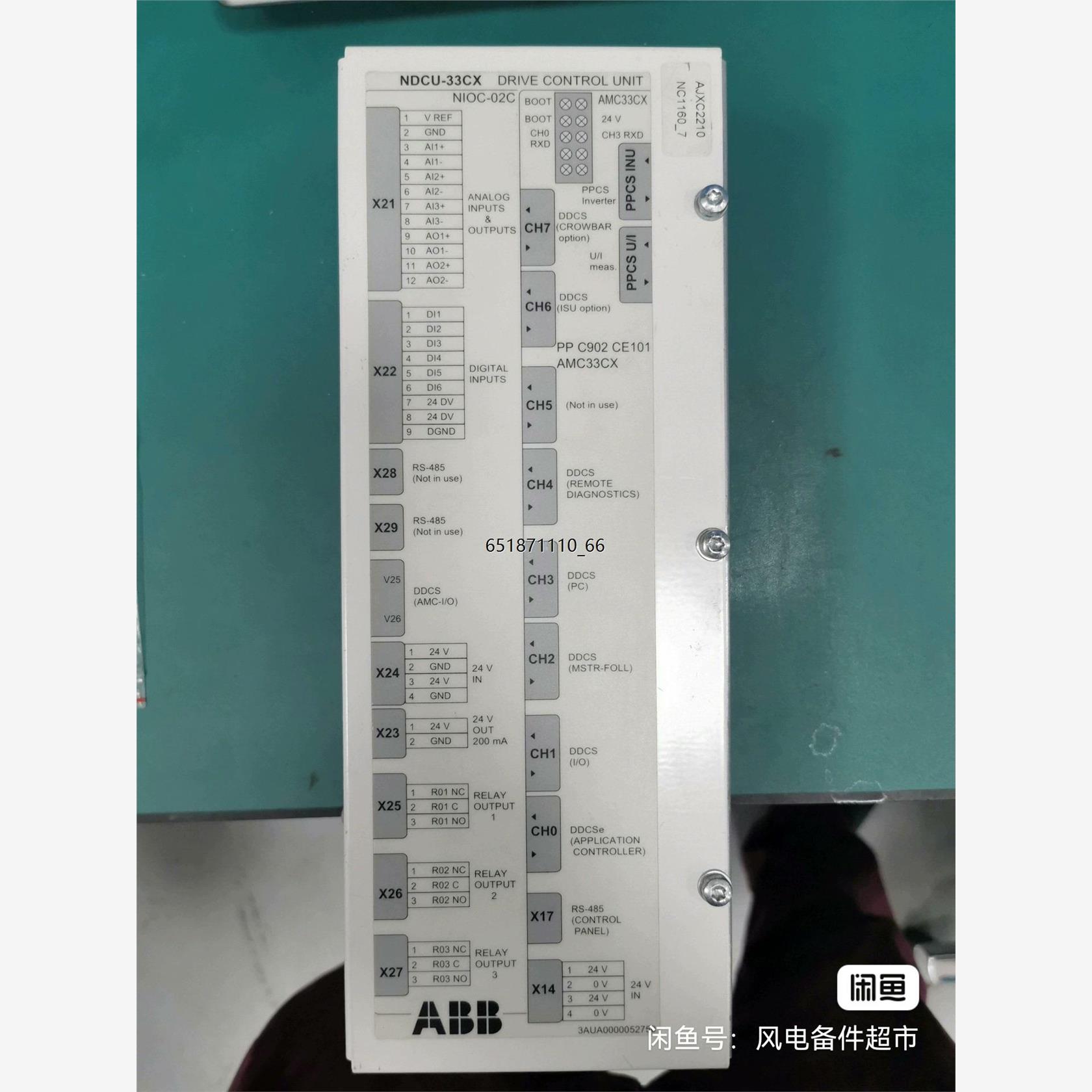 ABB变频器主控板，NDCU-X