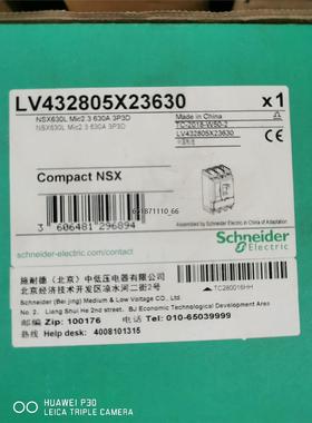 施耐德塑壳断路器NSX630L Mic2.3 630A 3P