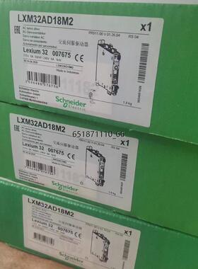 施耐德伺服驱动器LXM32AD18M2全新原装现货，议价出