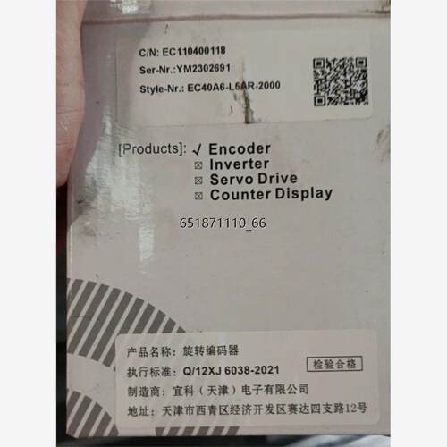 宜科旋转编码器EC40A6-L