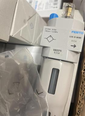 费斯托FESTO  192575 油雾器  LOE-D-MI