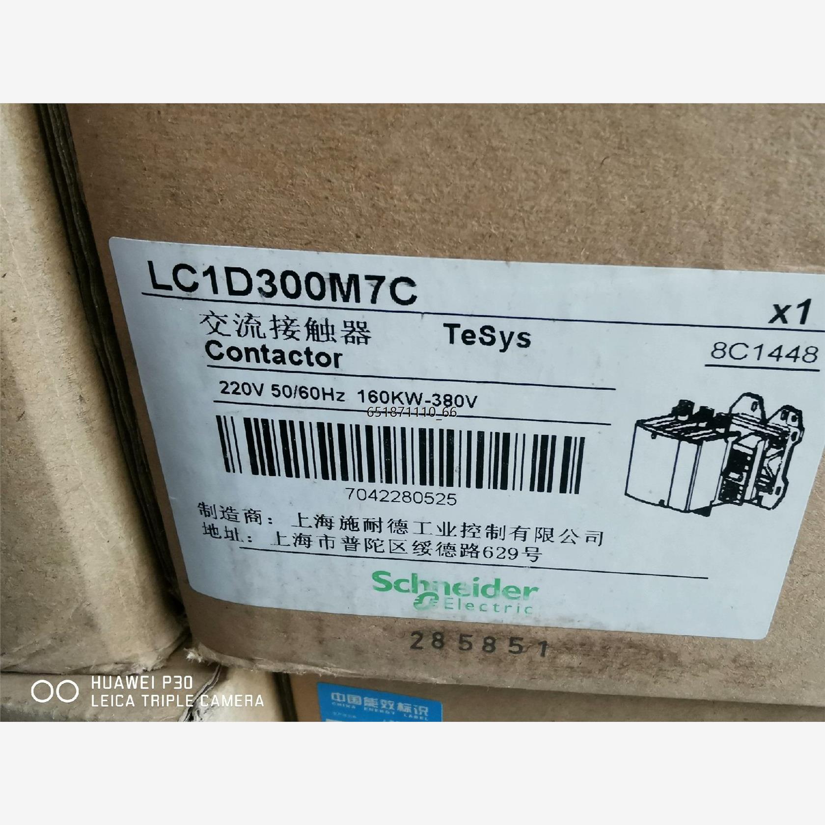 施耐德接触器LC1D300M7C