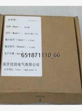 全新ANPE优倍安全栅 NPEXA-CM311-4S 现货
