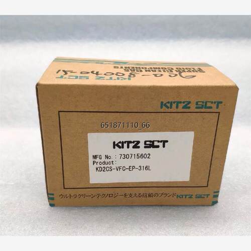 KITZSCT气体隔膜阀D2-VF