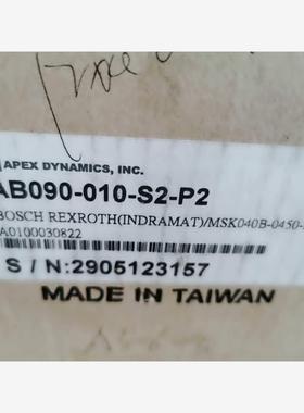 APEX AB090-010-S2-P2 BOSCH REX