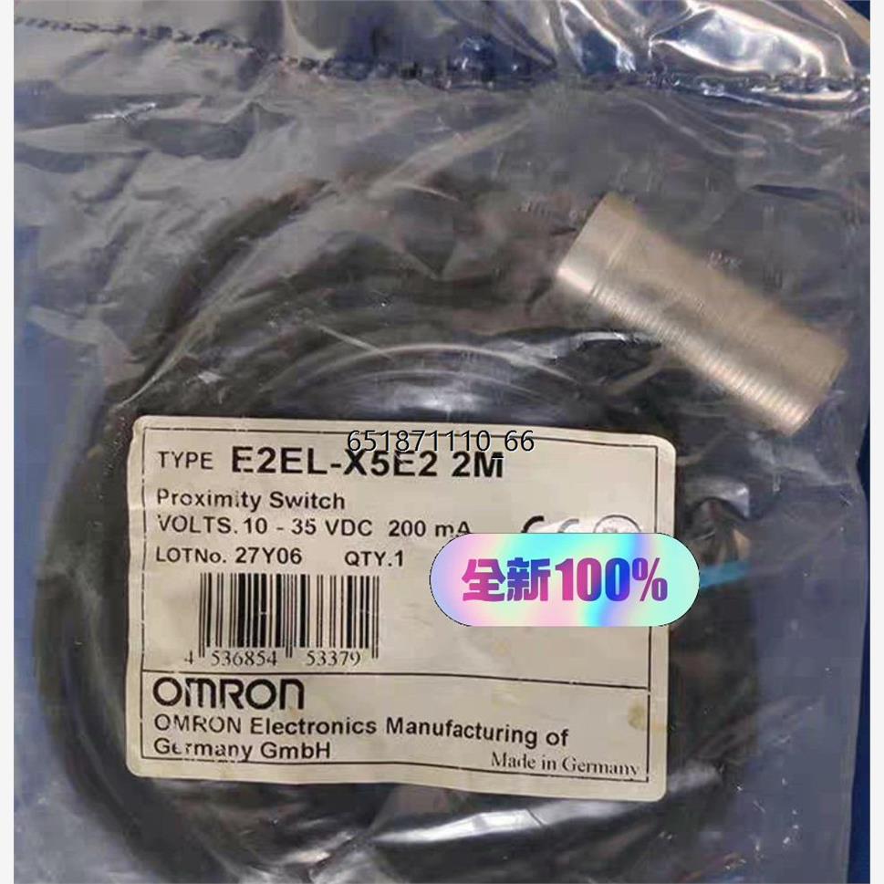 议价E2EL-X5MProximity