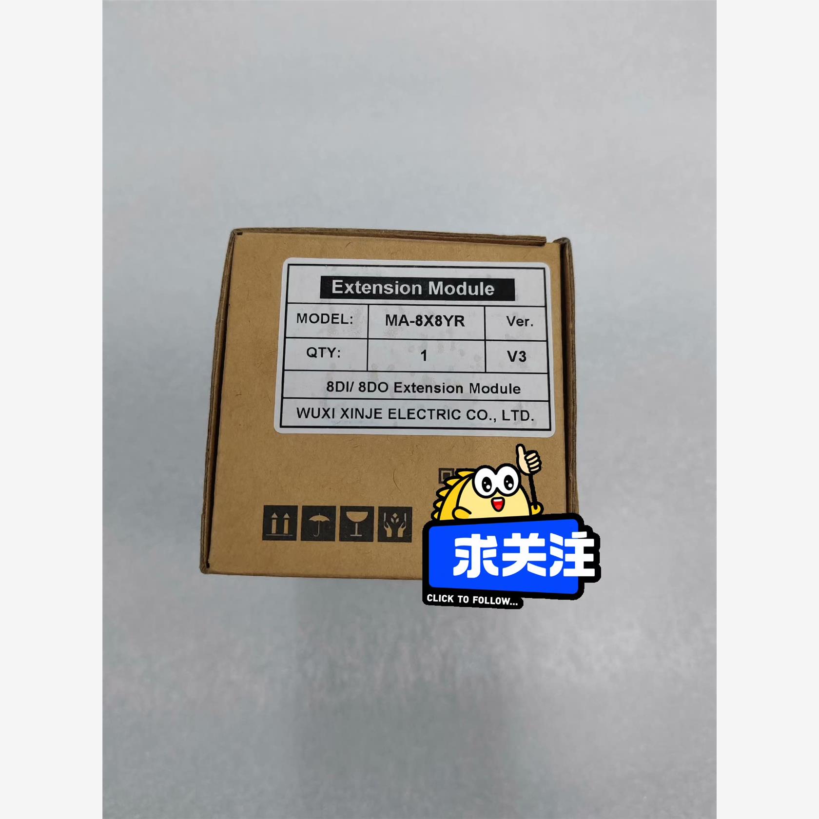 信捷XINJE，MA-8YR，全新