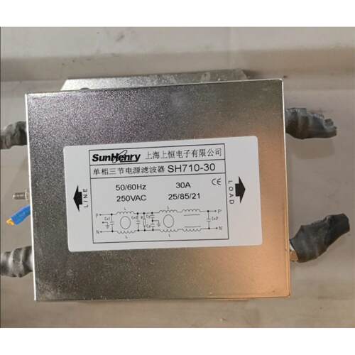 上海上恒SunHenry710-3