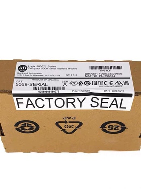 5069-SERIAL  链接实拍，现货秒发！