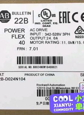 22B-B024N104  全新现货未拆封 标价