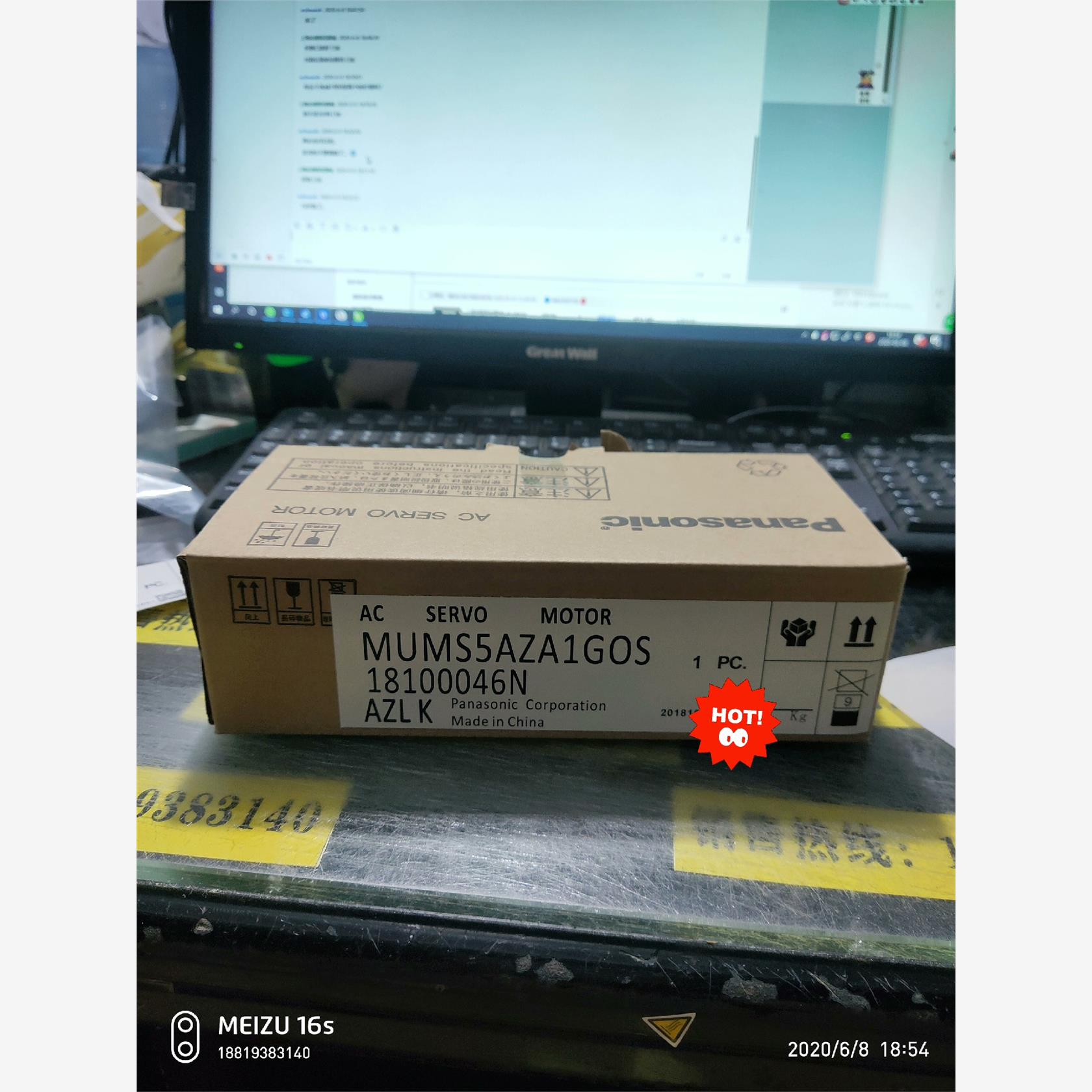 MUMS5AZA1G0S议价42C/