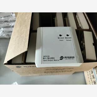 北大青鸟5155输入输出模块，多线模块，全新产品，带底座 图