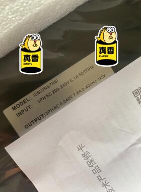 全新原装汇川驱动 IS620NS7R6I 库存余货