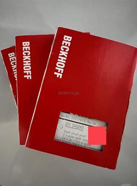 全新德国倍福模块EL2502，全新原装未拆，少量现货，议价出