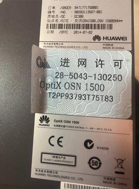 华为OSN1500  拆机成色九成多新有点轻微划痕 能接受的