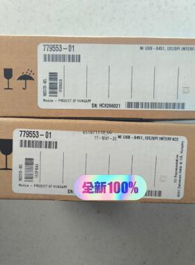 NI USB-8451全新没拆封779553-01原装正品
