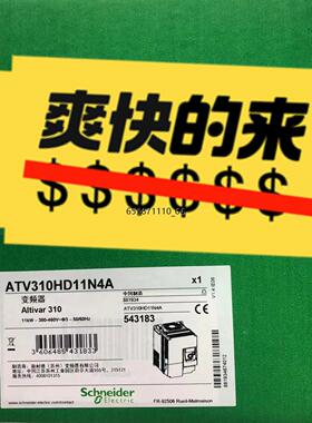 施耐德变频器ATV310HD11N4A /D22N4A