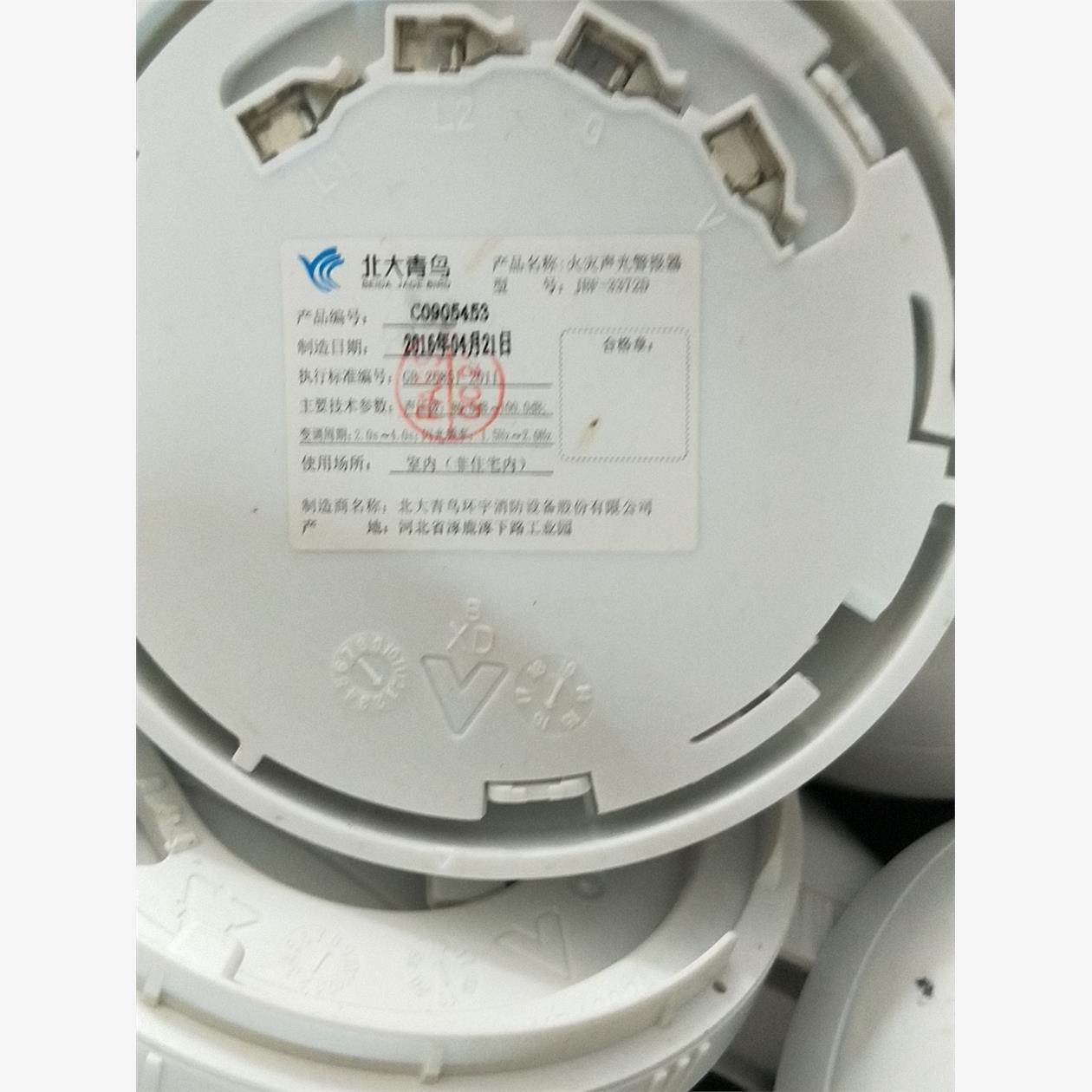 3372D声光。4线。4372E声光