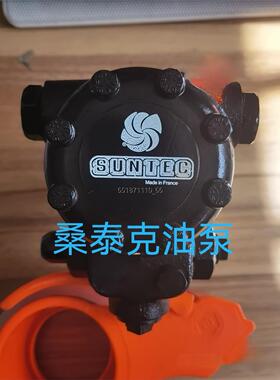 原装进口SUNTEC桑泰克油泵E7NC1069/J6CCC1