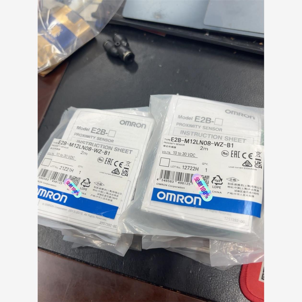 欧姆龙全新原装接近开关E