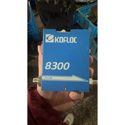 KOFLOC8300流量计GAS氢