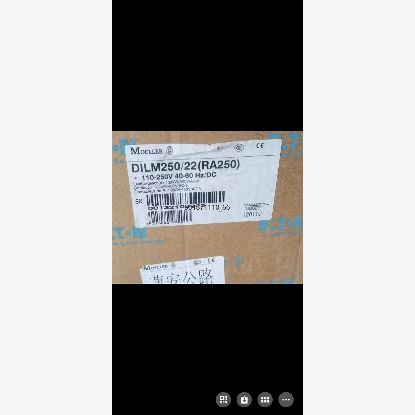 依顿穆勒DILM250/(RA).1-